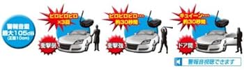 未使用保管品　COMTEC XW310 自動車用簡易防犯警報装置　/M 未使用保管品 COMTEC XW310 自動車用簡易防犯警報装置 /M 未使用保管